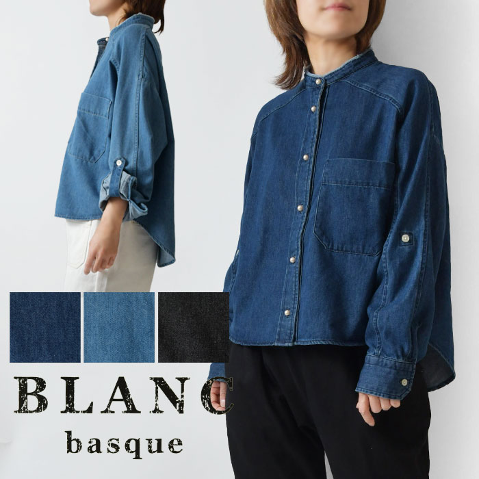 【BLANC basque ブランバスク】8oz パールボタン デニム シャツ ダンガリーシャツ(bb88-105)