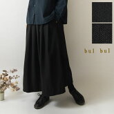 【bul bul バルバル】(サンバレー sun valley) ツイーディ へリンボン タック プリーツ スカート (bk6015231)