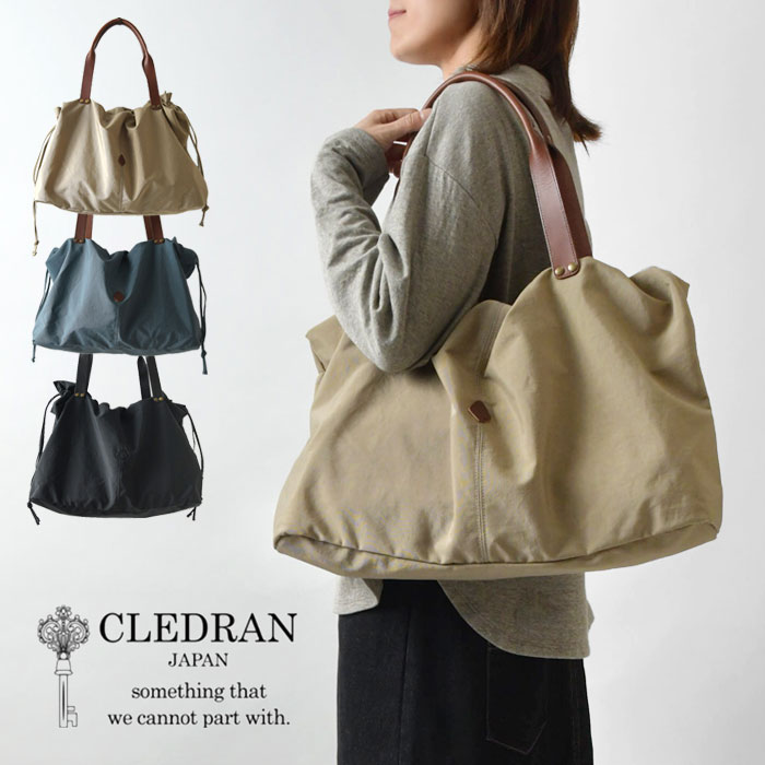 楽天MATILDA（マチルダ）ポイント10倍【CLEDRAN クレドラン】ラリ ビッグ トートバッグ / LALI BIG TOTE （CL3615）正規品 レディース メンズ ユニセックス 春 夏 秋 冬 ナイロン 本革 牛革 大容量 軽い 財布 大きめ A4 A3 通勤 通学 旅行 黒 20代 30代 40代 50代 ナチュランド