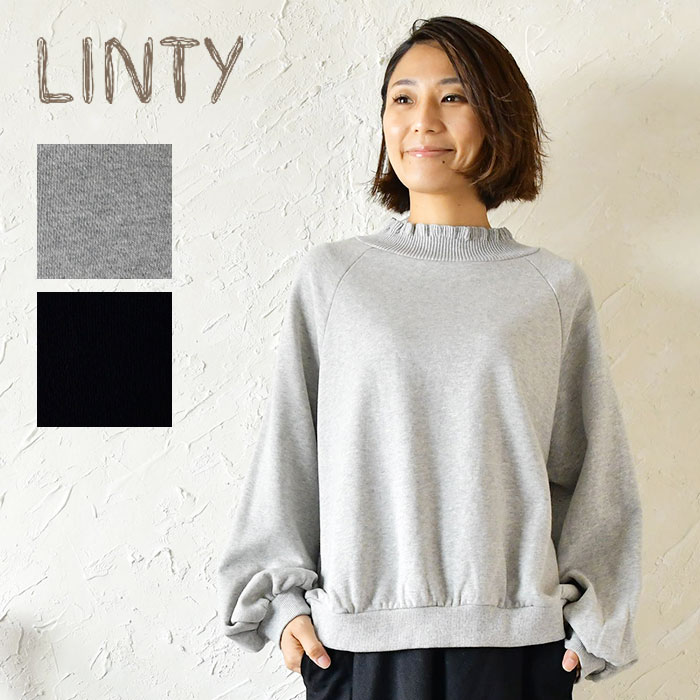 ＊【10%OFFクーポン対象商品】【LINTY リンティ】 裏毛 フリル 襟 ワイド クルー プルオーバー(919301)レディース 体型カバー 春 秋 冬 スウェット ナチュラル 服 シンプル おしゃれ きれいめ 上品 ガーリー カジュアル 30代 40代 50代 60代 母の日 その1