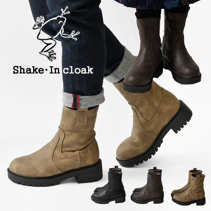 *【10%OFFクーポン対象商品】【Shake・In cloak シェイクインクローク】サイドファスナー ミドルブーツ (KS-255)レディース 秋 冬 靴 シューズ 歩きやすい 履きやすい ナチュラル カジュアル おしゃれ 黒 20代 30代 40代 50代 60代 ナチュランド 人気