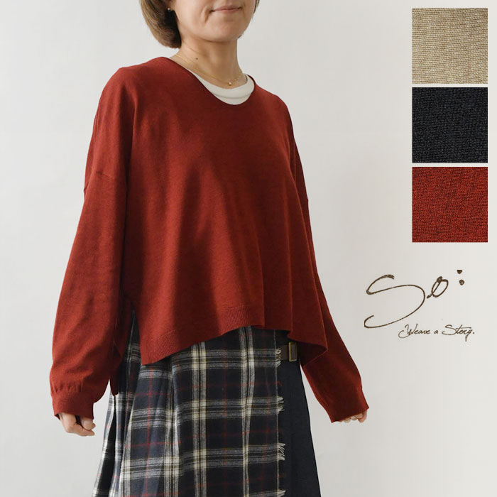 楽天市場】so(エスオー)（テイスト（ファッション）キレカジ