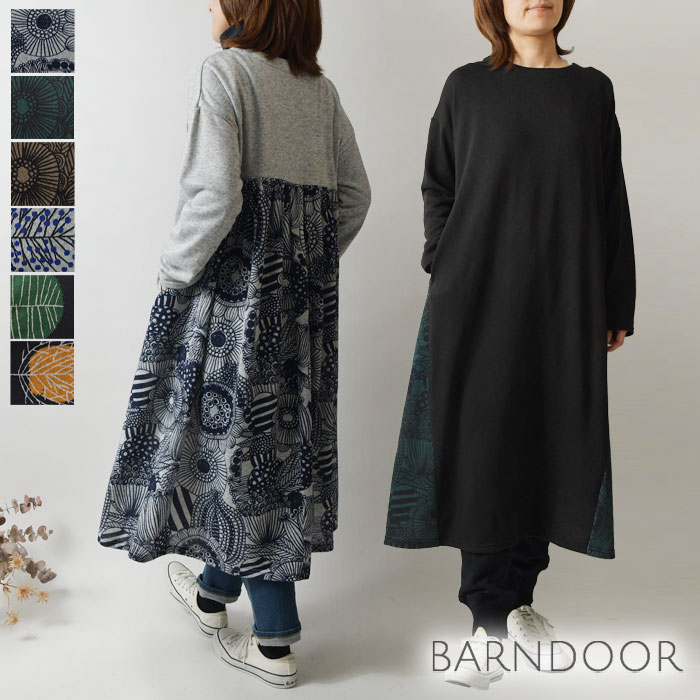 【SALE 20%OFF】【BARNDOOR バーンドア】裏起毛 ニットソー ドッキング ワンピース(1184016g)レディース 秋 冬 北欧 花柄 暖か 温か 大人可愛い フレア Aライン ナチュラル 服 シンプル おしゃれ コーディネート ナチュランド 人気 30代 40代 50代