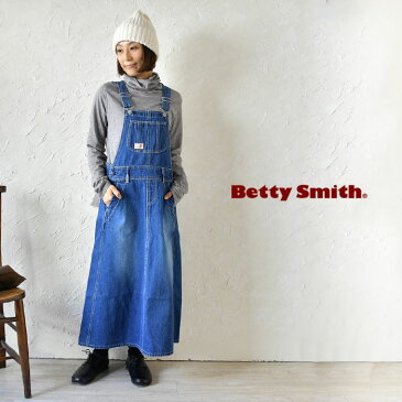 ＊【10%OFFクーポン対象商品】【Betty Smith ベティスミス】 コットン サロペット デニム オールインワン スカート(baw8026B)レディース ジャンパースカート コンビネゾン ロング 大人 大きい 30代 40代 50代 日本製 春 夏 秋 冬 服 ナチュラル