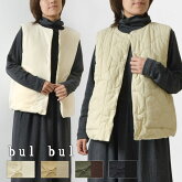 【bul bul バルバル】(サンバレー sun valley) ナイロンワッシャー 刺繍キルティング リバーシブル ベスト (BE6007231)