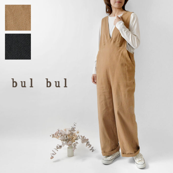 楽天MATILDA（マチルダ）【SALE 40％OFF】【bul bul バルバル】（サンバレー sun valley） コットン ウール カルゼ サロペット パンツ （BK6012238）レディース 秋 冬 ロング Vネック 無地 ナチュラル 服 カジュアル きれいめ シンプル 日本製 30代 40代 50代 60代 オールインワン