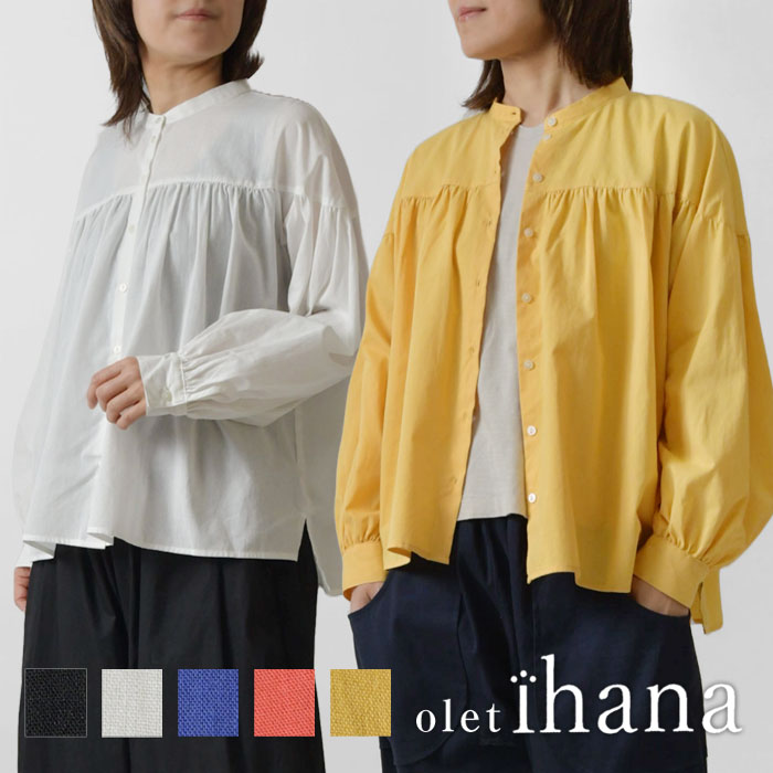 ＊【10 OFFクーポン対象商品】【olet ihana オレットイハナ】(BARNDOOR バーンドア) 胸切替 ギャザーブラウス (1185025H)レディース 春 夏 長袖 綿100％ コットン 前開き 羽織り バンドカラー ゆったり 無地 ナチュラル 服 白 黒 日本製 30代 40代 50代