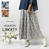 【ina イナ】HOKKOH LIBERTY プリント ウエスト 中紐 タック スカート (235353)