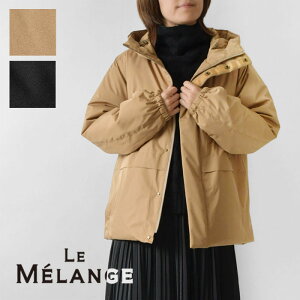 【SALE 20%OFF】【Le Melange ルメランジュ ルメランジェ】フード付き ダウンジャケット (8343804) レディース 秋 冬 長袖 ゆったり アウター ダウン コート フェザー 羽毛 暖かい 軽い 防寒 ナチュラル 服 シンプル おしゃれ 黒 30代 40代 50代 60代