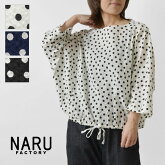 【NARU ナル】60ローンリップルドット ファッスンシャツ (644840)