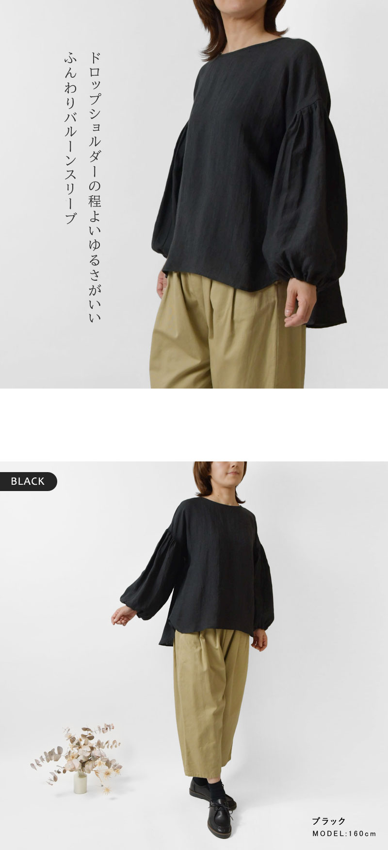 ＊【10%OFFクーポン対象商品】【nous rendent heureux ヌーランドオロー】リネンワッシャー ドロップショルダー バルーン袖 ブラウス (823079)レディース 春 夏 秋 冬 麻100 slone square ナチュラル 服 おしゃれ コーディネート 人気 60代 50代 40代 30代 memphis-10040150 MATILDA(マチルダ) サンプル画像3