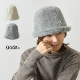 【odds オッズ】 ANGORA BELL HAT / アンゴラ ベル ハット (od233-0403)