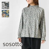 【sosotto ソソット】リバティタナローン フリル プルオーバー ブラウス (42372911)