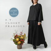 【s.t.closet frabjous エスティ・クローゼット・フラビシャス】ノーカラージャケット・プリーツパンツ 2点セット (E92001-34)