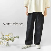 【vent blanc ヴァンブラン】made in kojima テーパードパンツ (VBP241305)