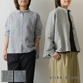 【Bliss bunch ブリスバンチ】コットン リネン チビ衿 ストライプ ワイド シャツ(641-213)