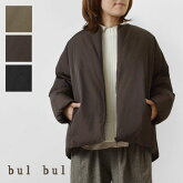 【bul bul バルバル】(サンバレー sun valley) マットツイルダウン ノーカラー 3WAYジャケット (BE8005239)