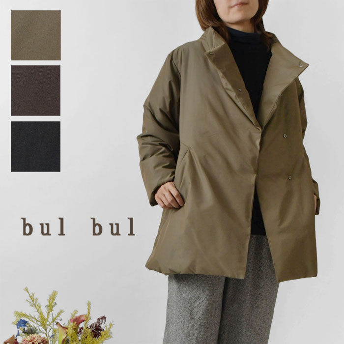 【SALE 40%OFF】【bul bul バルバル】 サンバレー sun valley マットツイルダウン ハイネック ミドルコート BE8006230 レディース 秋 冬 アウター ジャケット ミドル丈 長袖 羽織り 防寒 暖か…