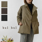 【bul bul バルバル】(サンバレー sun valley) マットツイルダウン ハイネック ミドルコート (BE8006230)