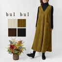 【SALE 40%OFF】【bul bul バルバル】(サンバレー sun valley) ニット コーデュロイ ノースリーブ ワンピース / ジャンパースカー...