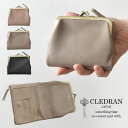 クレドラン 財布 レディース 【ポイント10倍】【CLEDRAN クレドラン】ヴィフ がま口 二つ折り財布 / VIF DROP PURSE WALLET (CL3638)正規品 レディース バッグ 本革 牛革 カウレザー ウォレット 小さい 小さめ 小銭入れ 黒 ギフト プレゼント クリスマス 誕生日 母の日 30代 40代 50代