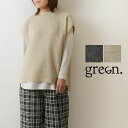 【SALE 40%OFF】【green. グリーンドット】ニット ポンチョ ベスト(ga32236)レディース 秋 冬 ゆったり 洗える ウール 重ね着 レイヤード ナチュラル 服 シンプル おしゃれ コーディネート ブランド ナチュランド 人気 30代 40代 50代