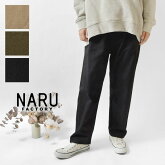 【NARU ナル】カツラギ 裏起毛 コージーパンツ (652835)