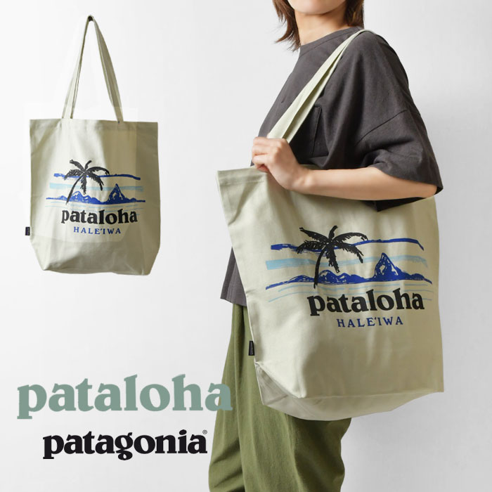 クーポン対象外【patagonia パタゴニア Pataloha パタロハ】Leaning Palm Market Tote Bag bleached stone プリント トートバッグ HALEIWA【ハワイ限定】レディース エコバック エコバッグ ショッピングバッグ 軽い 大人 旅行 サブバッグ ハレイワ Hawaiiのサムネイル
