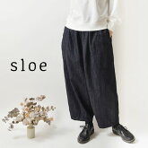 【sloe スロウ】綿 麻 デニム コクーン シルエット カーゴ パンツ (3811606)