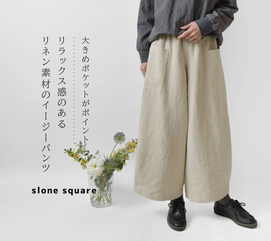 ＊【10%OFFクーポン対象商品】【slone square スロンスクエア】リネン 裾タック ポ...