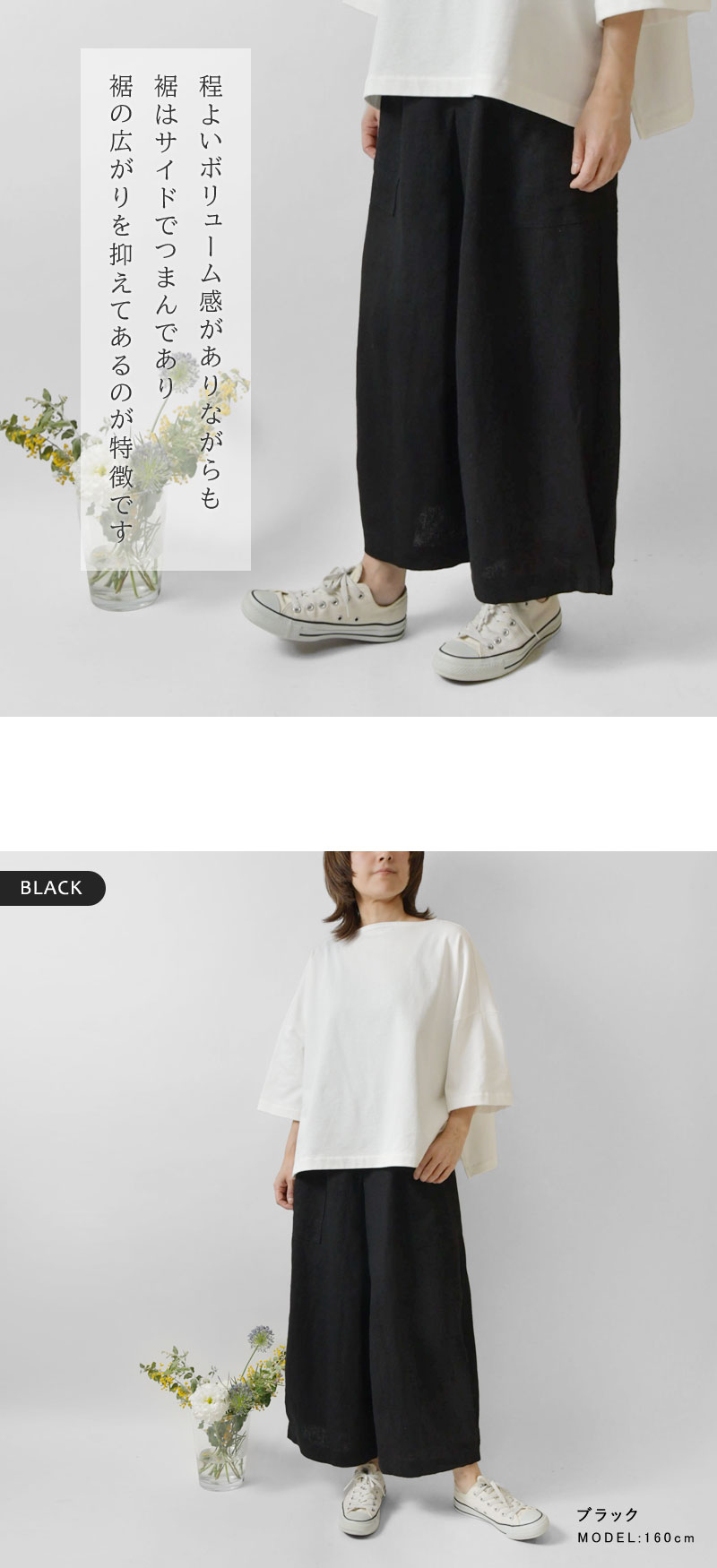 ＊【10%OFFクーポン対象商品】【slone square スロンスクエア】リネン 裾タック ポ...