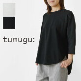 【tumugu  ツムグ】 スープレコットン天竺 裾ラウンド 7分袖 ロングTシャツ (TC23115)