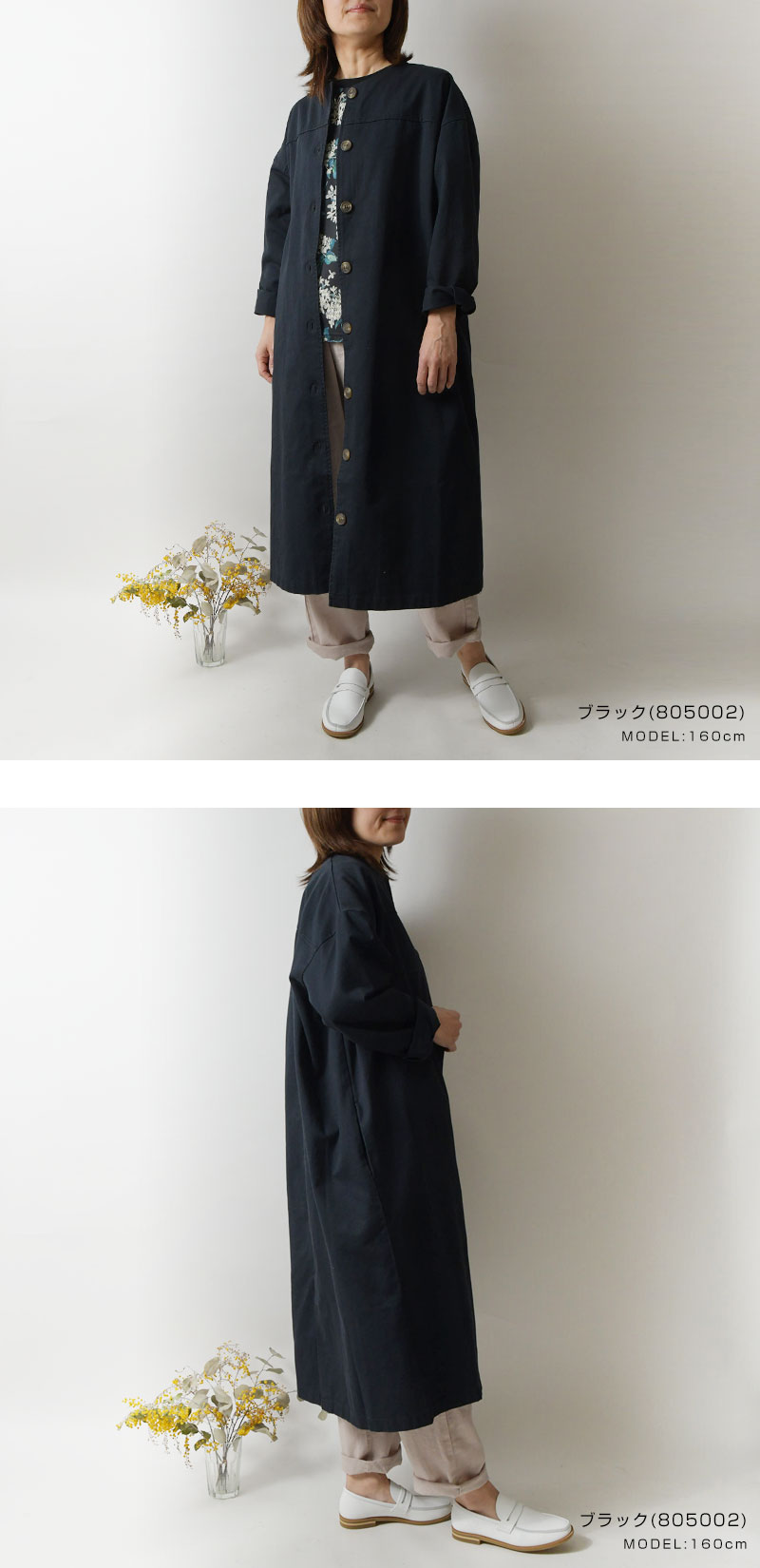 ＊【10%OFFクーポン対象商品】【amitie アミティエ】コットン ノーカラー ツイル ライト コート (a4257-622)レディース 春 秋 冬 無地 ナチュラル カジュアル シンプル おしゃれ ゆったり アウター ゆったり 体型カバー 60代 50代 40代 30代 羽織り スタンダード memphis-10040316 MATILDA(マチルダ) サンプル画像3
