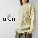 【Aran Woollen Mills アランウーレンミルズ】ヘリテージ ウーステッド ウール ケーブル編み ニット プルオーバー (B392)