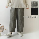 【Bliss bunch ブリスバンチ】コットン リネン 起毛 裾 ダーツ パンツ(638-314)