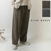 【Bliss bunch ブリスバンチ】ウール混 ツイード コクーン パンツ(ハウンド トゥース柄)(638-368)