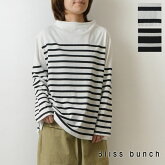 【Bliss bunch ブリスバンチ】コットン パネル ボーダー ボトルネック ロングスリーブ カットソー(641-271)