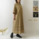 ＊(サンバレー sun valley) コットン タイプライター ミモザ 刺繍 フラットカラー ワンピース (bk2009245)レディース 春 夏 大人可愛い ゆったり Aライン フレア ナチュラル 服 おしゃれ コーデ 人気 30代 40代 50代