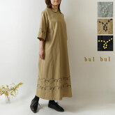 【bul bul バルバル】(サンバレー sun valley) コットン タイプライター ミモザ 刺繍 フラットカラー ワンピース (bk2009245)