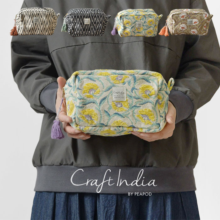 ＊【10%OFFクーポン対象商品】【Craft India クラフトインディア】オリジナル ジャガードを織り マチ付..