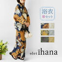 【SALE 40%OFF】【olet ihana オレットイハナ】(BARNDOOR バーンドア) 浴衣 兵児帯 2点セット (1185031G)レディース ゆ...