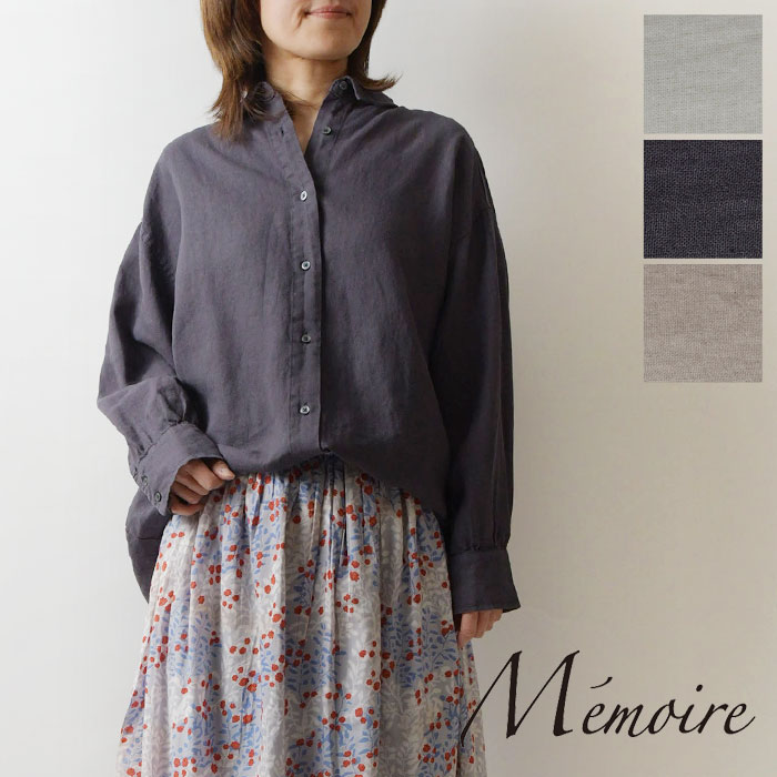 ＊【10 OFFクーポン対象商品】【Memoire メモワール】シャープ リネン シャツ(s4538-600)レディース 春 夏 ゆったり 体型カバー ブラウス 麻100 ナチュラル 服 シンプル おしゃれ コーディネート ブランド きれいめ ナチュランド 人気 30代 40代 50代