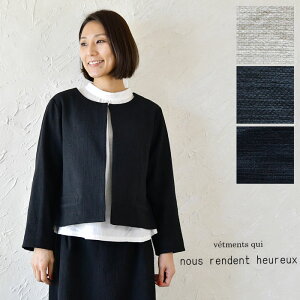 【SALE 30%OFF】【nous rendent heureux ヌーランドオロー】コットン リネン プリペラ ノーカラー ジャケット(820203)レディース 春 夏 slone square スロンスクエア オケージョン フォーマル 冠婚葬祭 卒業式 入学式 ナチュラル 服 ナチ