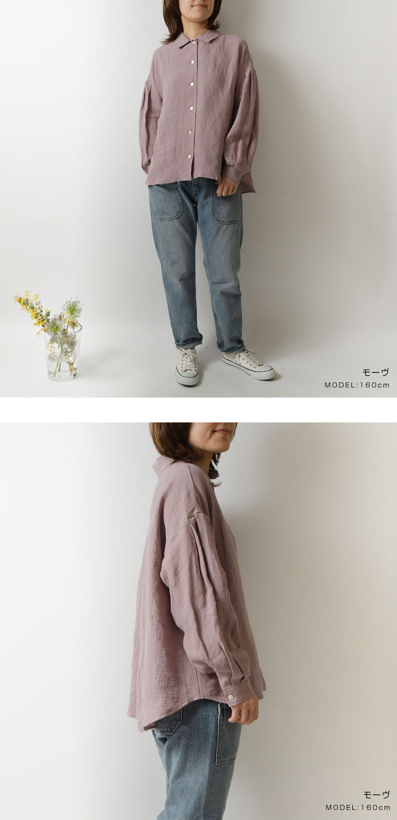 ＊【10%OFFクーポン対象商品】【nous rendent heureux ヌーランドオロー】東炊き ...