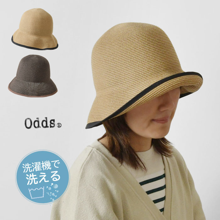 ＊【10%OFFクーポン対象商品】【odds オッズ】 WASHABLE HAT '24/ ウォッシャブル 洗濯ネット付き ハット (od241-0410)レディース 春 夏 帽子 ペーパー 麦わら帽子 つば広 洗濯機OK 洗える 快適 涼しい 軽い 紫外線対策 UV対策 日除け 折りたためる 30代 40代 50代