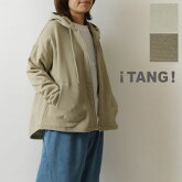 【TANG タング】コットン リネン ミニ裏毛 製品洗い フード パーカー (2215300)