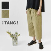 【TANG タング】ダンプ硫化トリプルウォッシュパンツ (2215403)