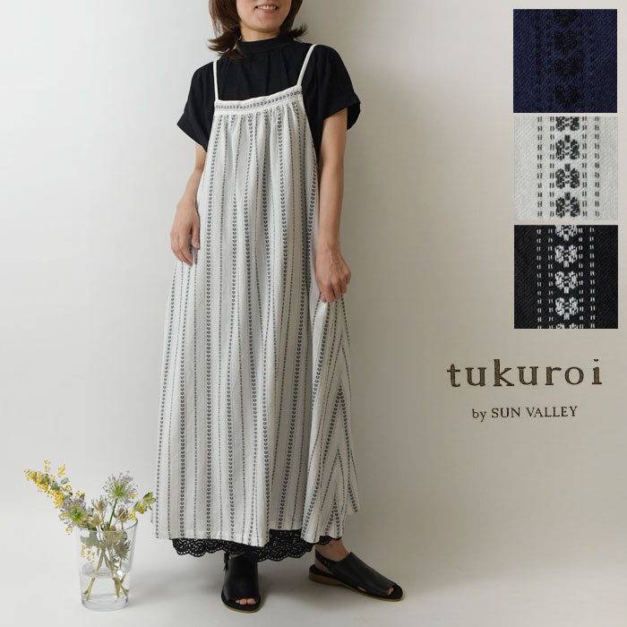 【10%OFFクーポン対象商品】【tukuroi ツクロイ】 サンバレー sun valley コットン 配色 ドビー ストライプ ギャザー キャミソール ワンピース tk226242 レディース 春 夏 刺繍 フレア Aライン…