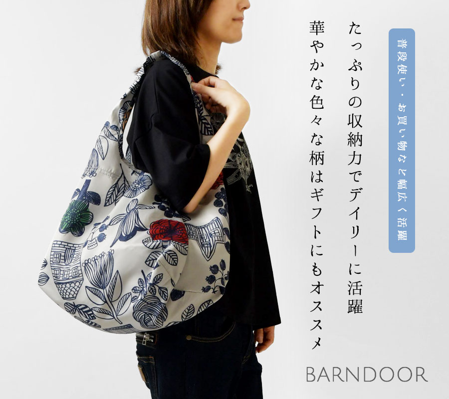 ＊【最大3000円OFFクーポン】【BARNDOOR バーンドア】レジ カゴ エコ トートバッグ...