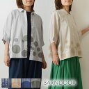 【SALE 40%OFF】【BARNDOOR バーンドア】コットン ストライプ プリント ブラウス (1184049g)レディース 春 夏 セール 半袖 ゆったり シャツ ドット 水玉 ダリア 北欧 前開き ナチュラル 服 おしゃれ コーディネート ナチュランド 人気 30代 40代 50代